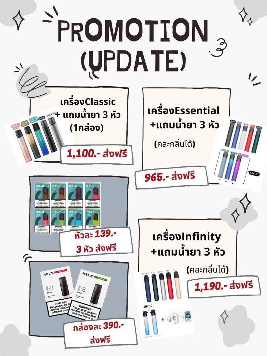 ErickAuglej5's tweet photo. #จำหน่ายบุหรี่ไฟฟ้า พอตใช้แล้วทิ้ง #RELX #MARBO

สินค้าพร้อมจัดส่ง

จัดส่งด่วน📩ส่งพัสดุ
กรุงเทพ-ปริมณฑล
เชียงใหม่ เชียงราย ขอนแก่น โคราช
พัทยา ภูเก็ต หัวหิน ชลบุรี บุรีรัมย์

🌍 https://t.co/ASWoJagVkL

#บุหรี่ไฟฟ้า #พอตใช้แล้วทิ้ง #หัวพอต #น้ำยาบุหรี่ไฟฟ้า #พอตส่งด่วน #RELX https://t.co/ZWENVcjFOr