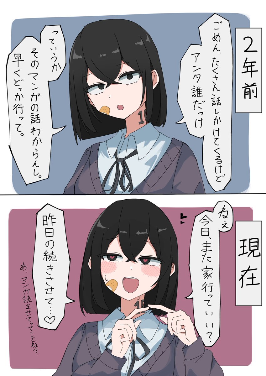 Rapuu_11's tweet photo. 初対面のときは興味なしだったのに… https://t.co/Tq7azDmM5y