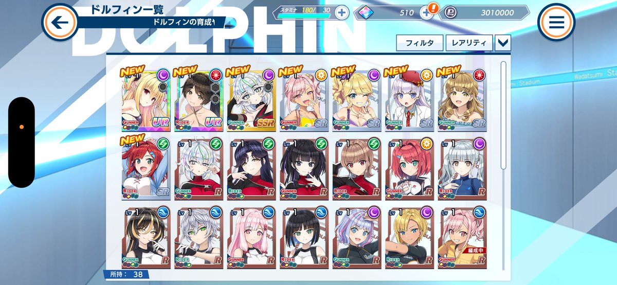 1nter2et_Devil's tweet photo. リセマラ終わりでいいですか？
 #ドルウェブ https://t.co/uWx2iU4TiR