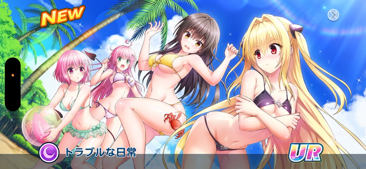 1nter2et_Devil's tweet photo. リセマラ終わりでいいですか？
 #ドルウェブ https://t.co/uWx2iU4TiR