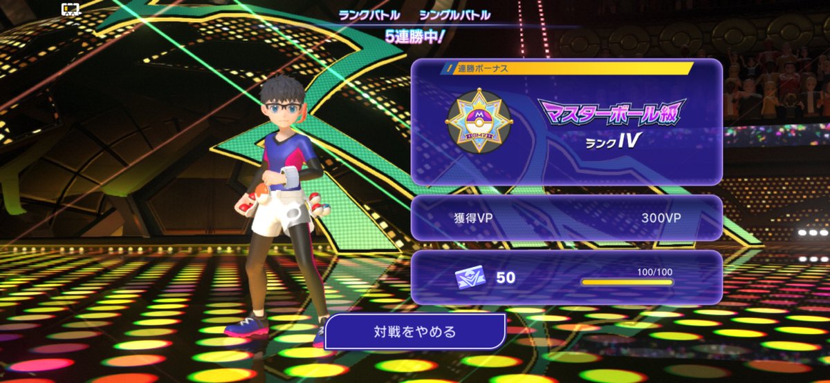 katakananono's tweet photo. マスターボール級行った！ https://t.co/dmz0UeGekU