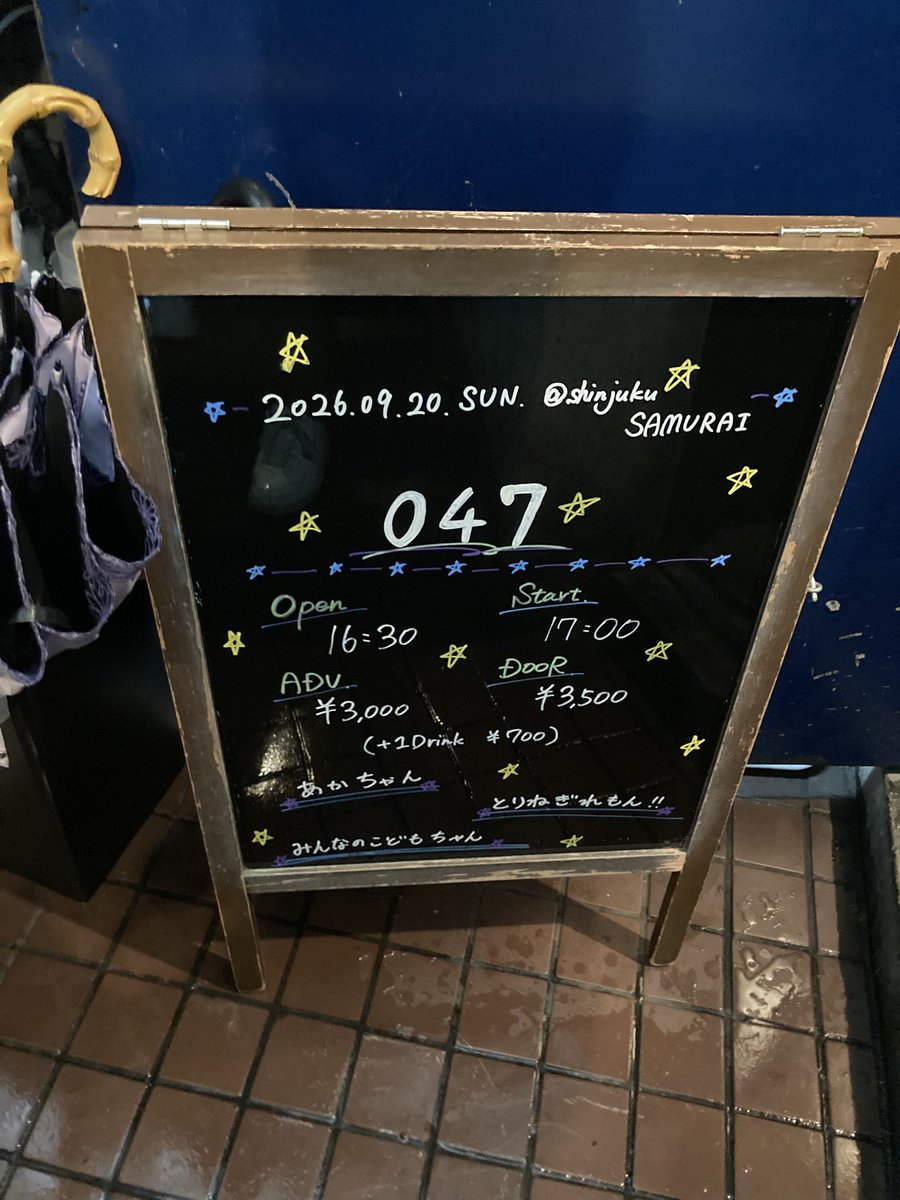 Cuaiap's tweet photo. 今日はライブいてた！雨の日のラーメンが1番美味い。 https://t.co/6nwUJmct0S