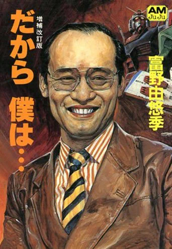 熊本ぼちぼち新聞 on X: 