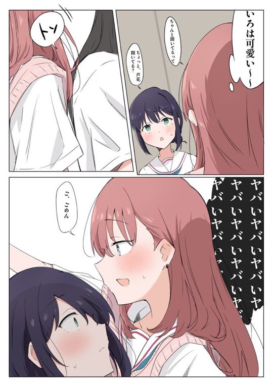 yaichi_1482's tweet photo. #シルバーウィークはフォロワーさんが増えるらしい
百合を愛でております。 https://t.co/o50idYZ9nz