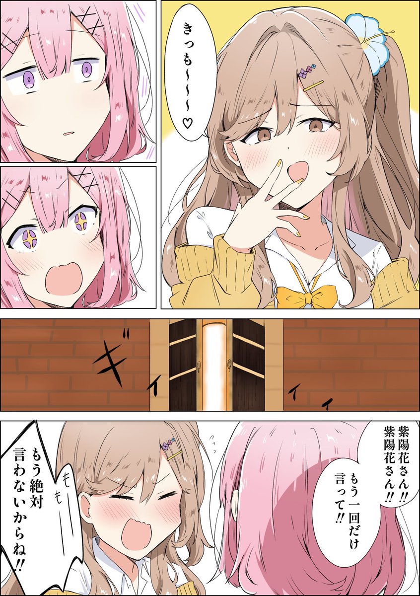 yaichi_1482's tweet photo. #シルバーウィークはフォロワーさんが増えるらしい
百合を愛でております。 https://t.co/o50idYZ9nz