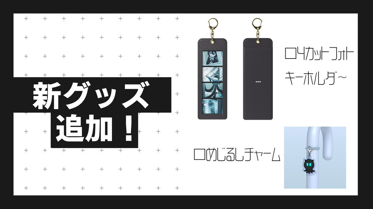 YAMATA_IA_'s tweet photo. うおおッ5周年記念ということで、いくつかお知らせさせていただきました。ささやかではありますが・・・少しでも感謝が伝わればよいなの気持ちです🐙
6年目もよろしくお願いします　よ

＃イアルタイム https://t.co/tfd6mzZIwJ