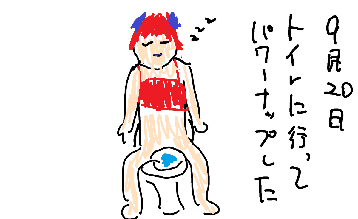 ben_jorin's tweet photo. トイレに行ってパワーナップした
#便所日記 https://t.co/ANVdSk9J5Z