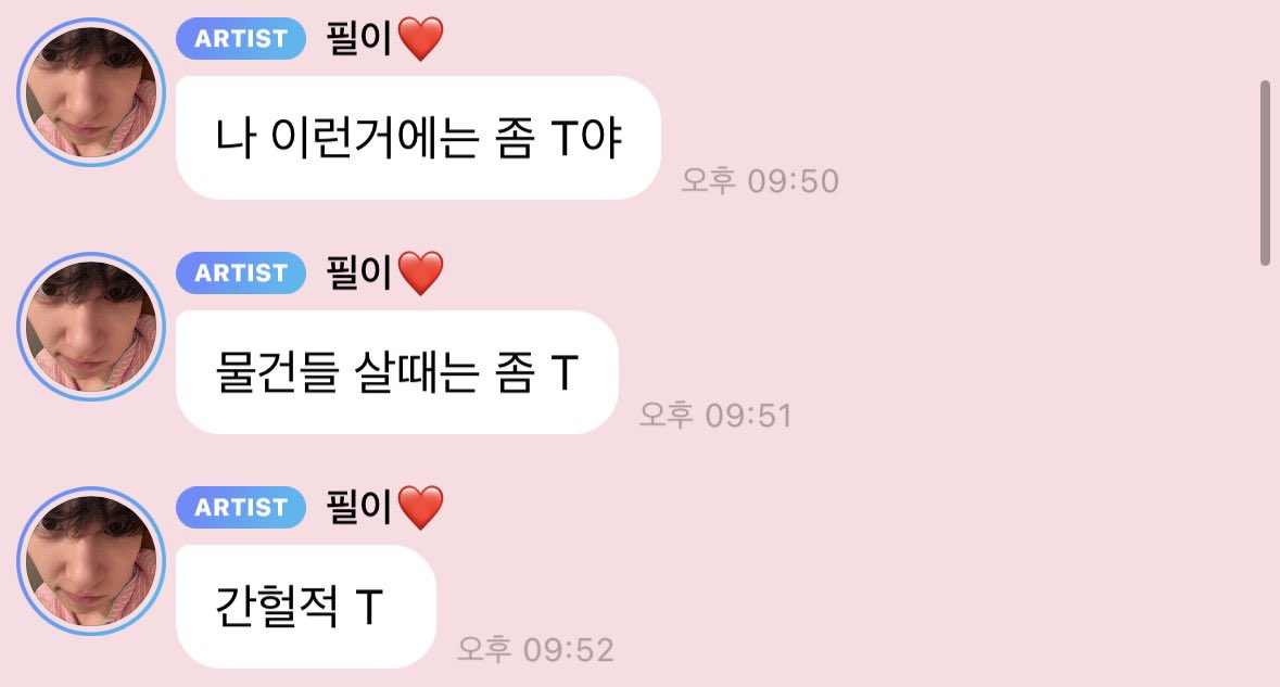 sinayo1_'s tweet photo. 김원필 너가 어케 T인건데…🥲 https://t.co/G9AEE2B1Nj