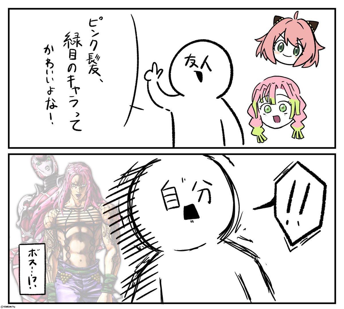 HINATO112731's tweet photo. 認識の乖離です https://t.co/gYrLMJ9qCT