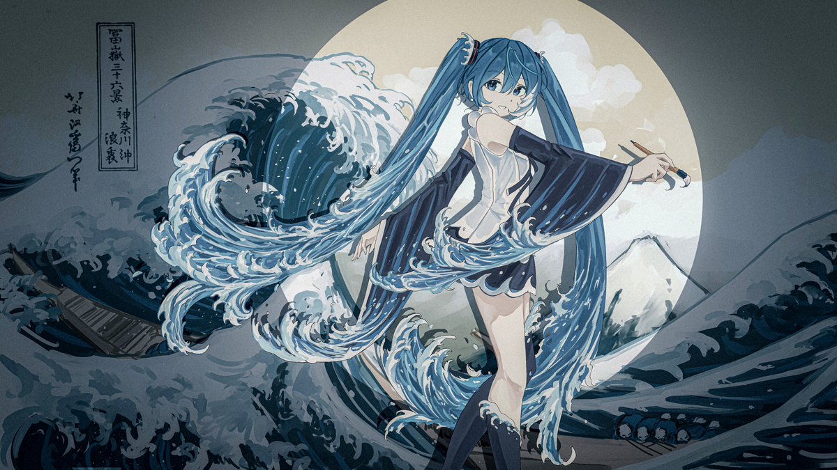 qoryis's tweet photo. #葛飾北斎 × #初音ミク 🌊 https://t.co/9gwnQ93T6X