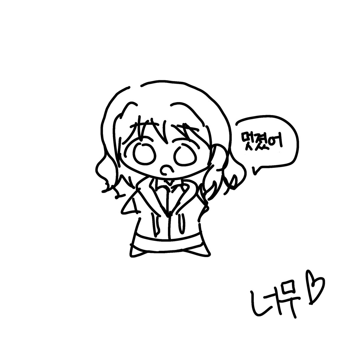 NunchiBaekdan's tweet photo. @Yangyangsoyean https://t.co/7xksd0J0FD