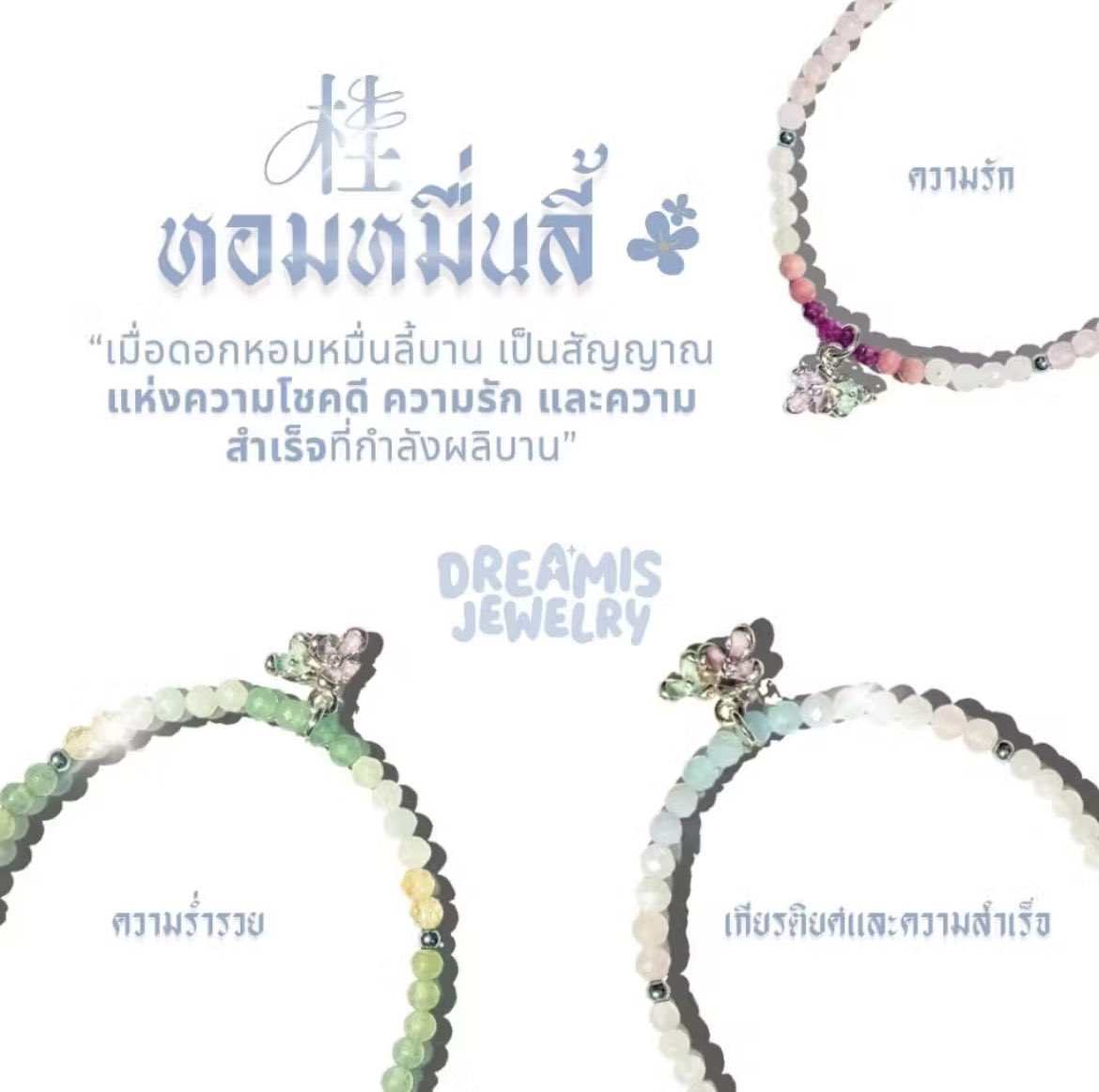 Purpleej3dy's tweet photo. แกรรร อันนี้คือเกินเรื่องมากกก!! มีสร้อยกำไรนำโชคลาภปังๆ รุ่น ‘หอมหมื่นลี้’ ราคาแค่หลักร้อยต้นๆ แต่จึ้งเหมือนใส่หลักหมื่น สายมู สายการเงิน งาน ความรักคือต้องมีติดไว้เลย ใส่แล้วนอกจากดวงจะปัง ลุคยังดูดีเรียบหรูเกินราคาไปมาก สร้อยนำโชคหลักร้อยแต่โชคลาภมาแบบหลักล้าน สายมูเตลูกราบบบ https://t.co/Tg5KnzDrch