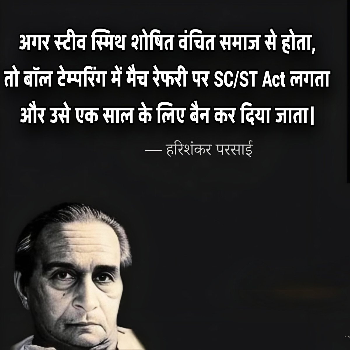 GaurangBhardwa1's tweet photo. IIT Bombay ST Act ✍🏻 https://t.co/SBtHyK8r3t