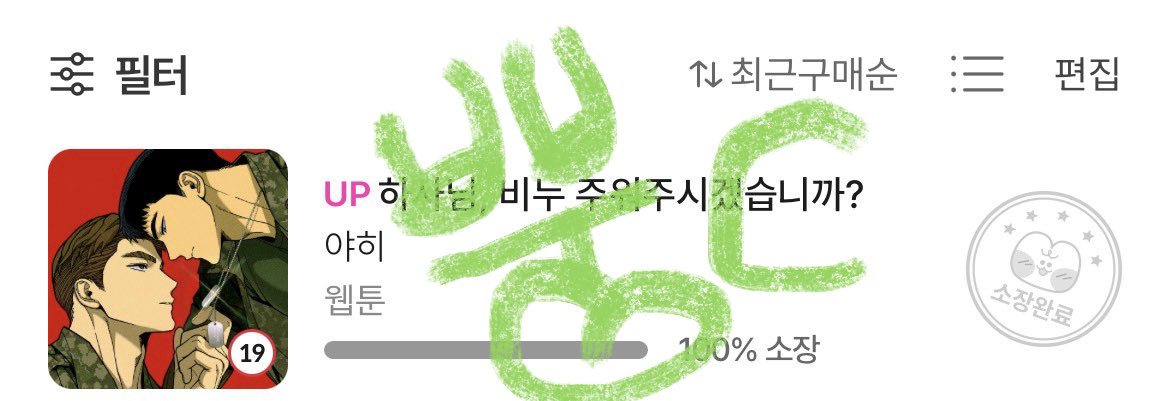 ppung404's tweet photo. 일요일 밤이 기다려질 것 같아요 ♡ https://t.co/3MtANP51Z0