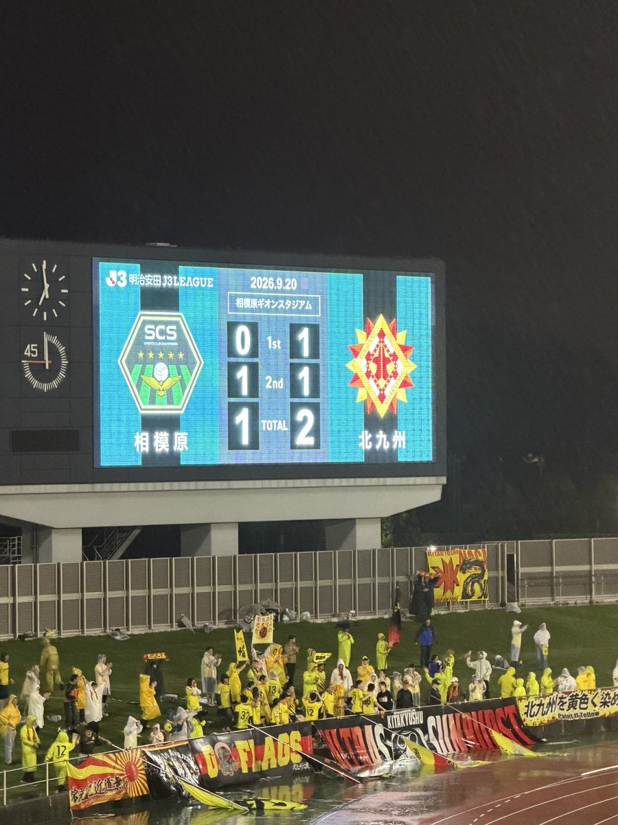 ayafro24's tweet photo. 今日は北九州ギラヴァンツ🆚SC相模原の試合へ！
勝ち点3ゲット！
久しぶりに神橋選手を観られて良かったー☺️ https://t.co/XSy5PXf9pa