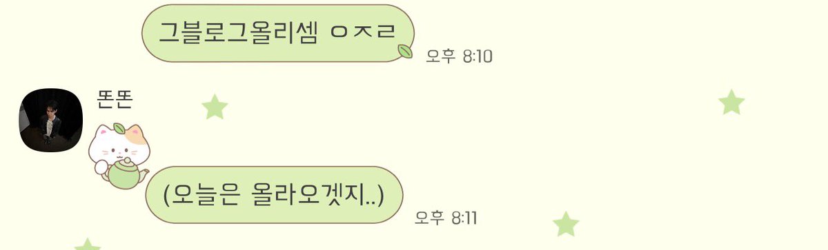 rol2rol2's tweet photo. 드디어 블로그 썼다
정말 단 한사람만을 위한 .... https://t.co/d2eC4aq62M