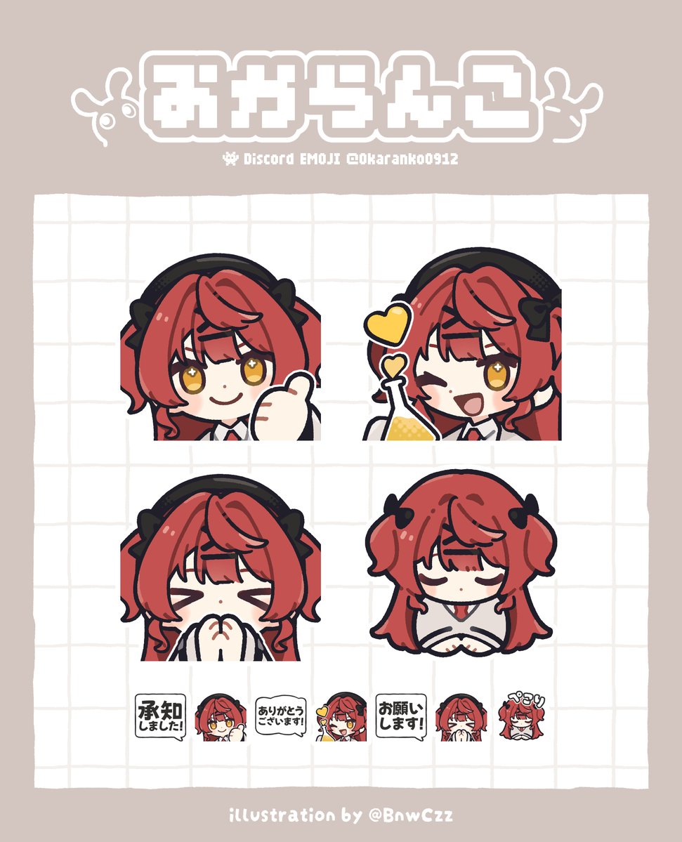 BnwCzz's tweet photo. ■Work
おからんこ様( #Okaranko0912 )のDiscord絵文字を制作させていただきました👾❤️ https://t.co/Xbv22Loxcn