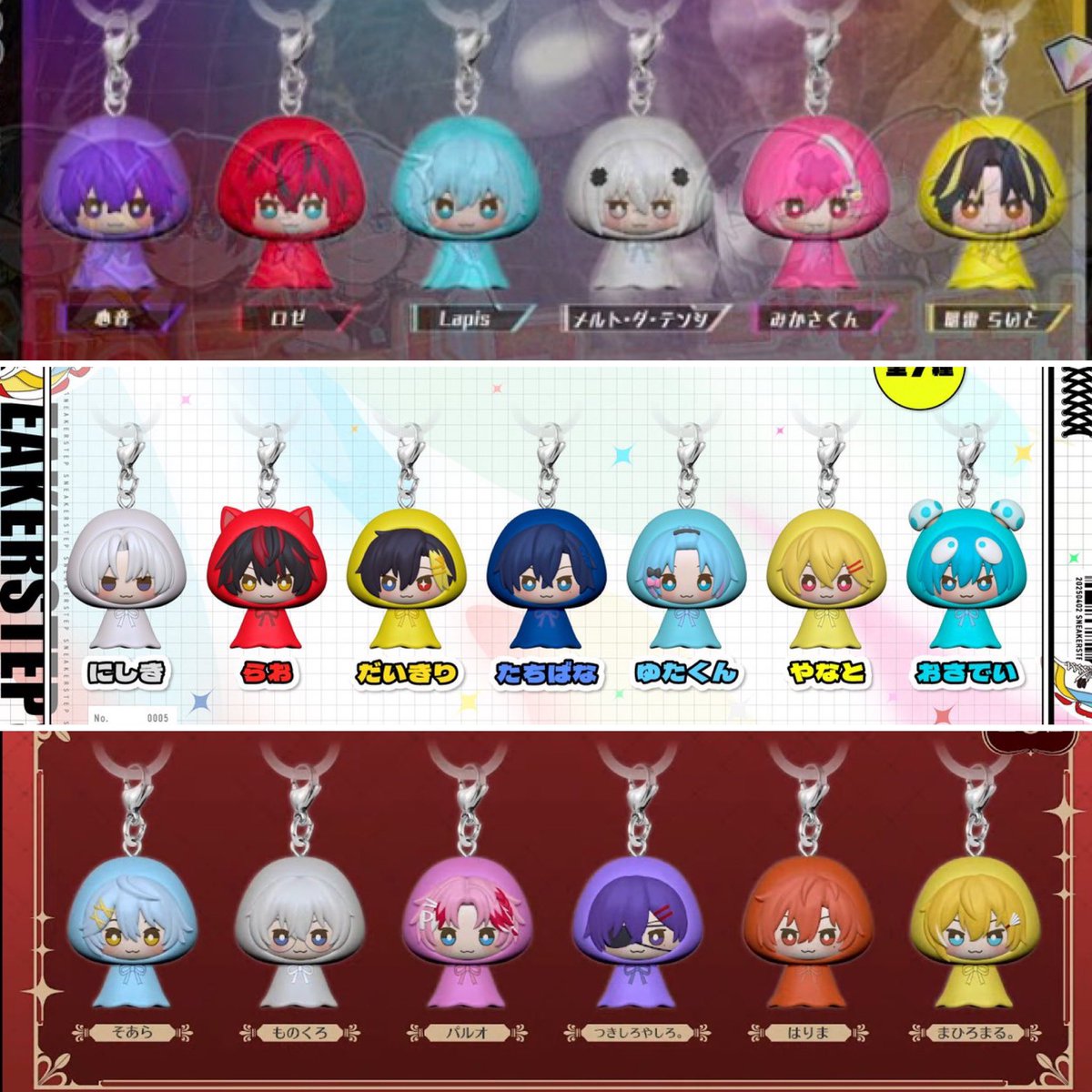 mtor_Stella0926's tweet photo. めじるしアクセサリー

🍓 2026年11月発売予定
⚔️ 2026年12月発売予定
📣 2027年！(1月とか？)
💫 2027年！(2月とか？)
👟 2027年！(3月とか？)
💄 2027年！(4月とか？)

どのグループも可愛すぎる！(*´꒳`*) https://t.co/xFEBPsReRH