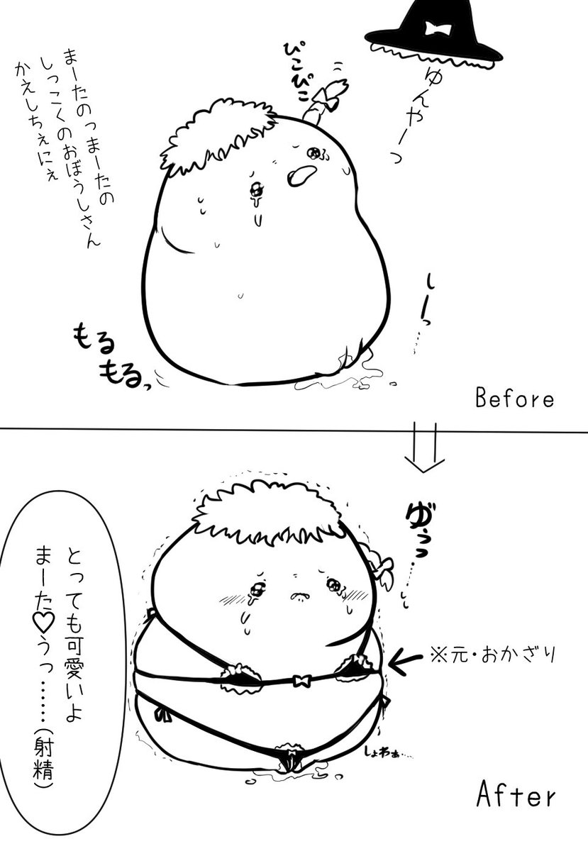 Yuyibusa's tweet photo. おかざりかいぞうっ♪ https://t.co/SlCLXBqULI