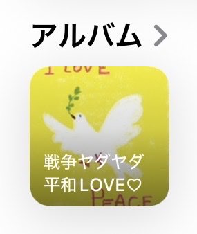 tv4vhh's tweet photo. 【投稿してる反戦イラストについて📝】

全てAI＆商用利用は厳禁だけどDLしたりプリントしたりは自由です。無断&amp;ノンクレジットでOK!何方かの反戦活動の一助になれれば幸いです。

全世界から戦争が無くなりますように。 https://t.co/FMMx6kpp8L