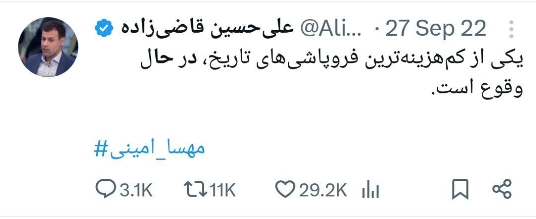 lordarashofski's tweet photo. @Alighazizade منتظریم علی چلمن https://t.co/9mrwxkyVGv