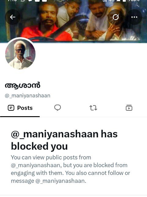 aman4567911's tweet photo. @Rayups_ @_maniyanashaan block ചെയ്ത് തൂറി ഓടും ആശാൻ😂😂 https://t.co/q20vToKNNS