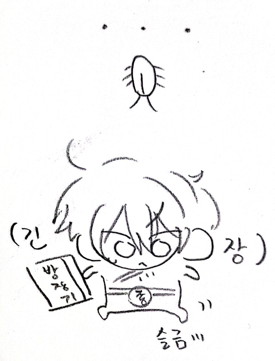 3k2vo's tweet photo. ~바퀴벌레~ https://t.co/lwmJi0MYXN