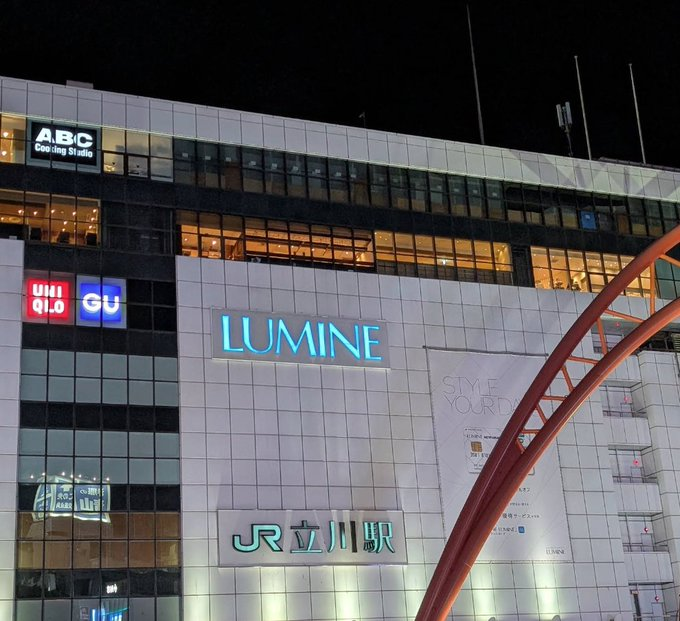 deebender829's tweet photo. やっと退勤して立川帰ってきたよおおお（ ;  ; ） https://t.co/sFnrJvKd58
