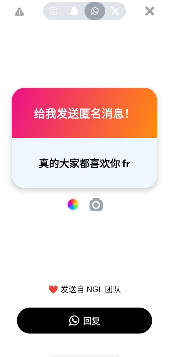 uiui54d's tweet photo. 谢谢，我也很喜欢大家 https://t.co/6gFdHXYPM1