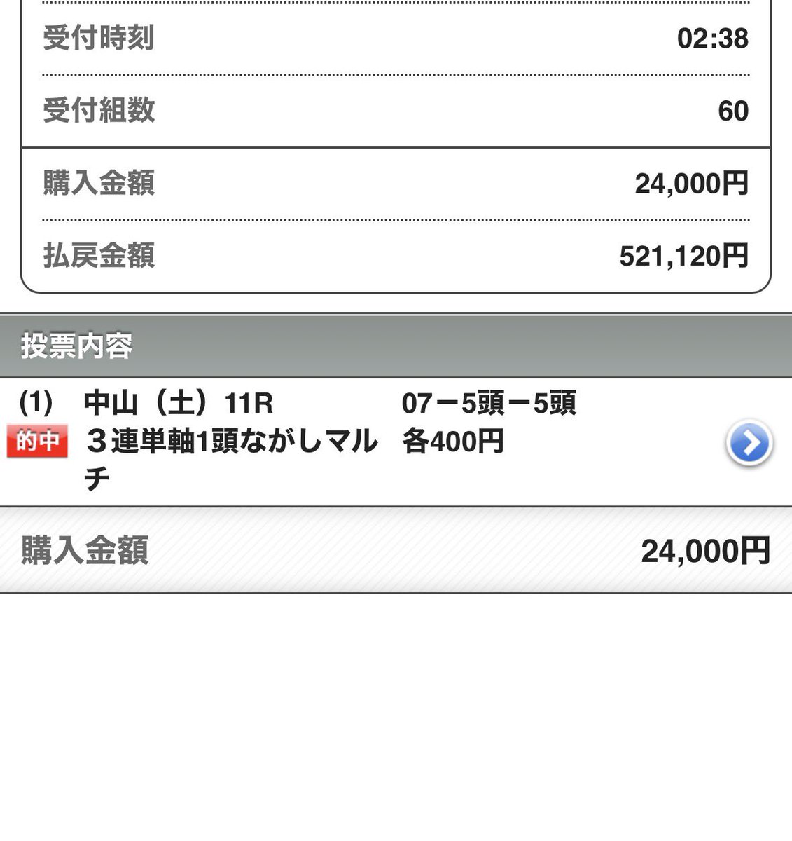maria_0515_'s tweet photo. 🌞モーニング無料予想プレゼント🌞
.
〜欲しい方はいつもの『2点』押して待機〜
❶阪神1R［必殺買い目付き］
.
㊗️土曜日・中山メイン【SS】帯獲得㊗️
💰13万馬券［1撃110万回収］勝ち確💰 https://t.co/spPfwlezFr