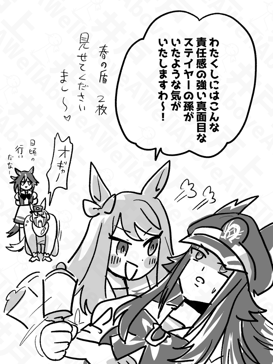 AboveAWell's tweet photo. ステ&amp;マ https://t.co/PwmmaUMldE