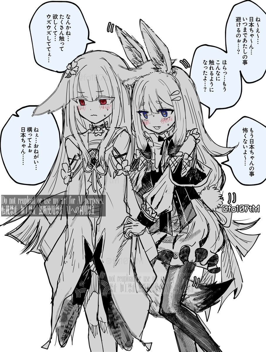 fo107tM's tweet photo. 白背景のﾗﾝﾆﾎﾟとﾆﾎﾟﾗﾝまとめ https://t.co/14udeAEjrx