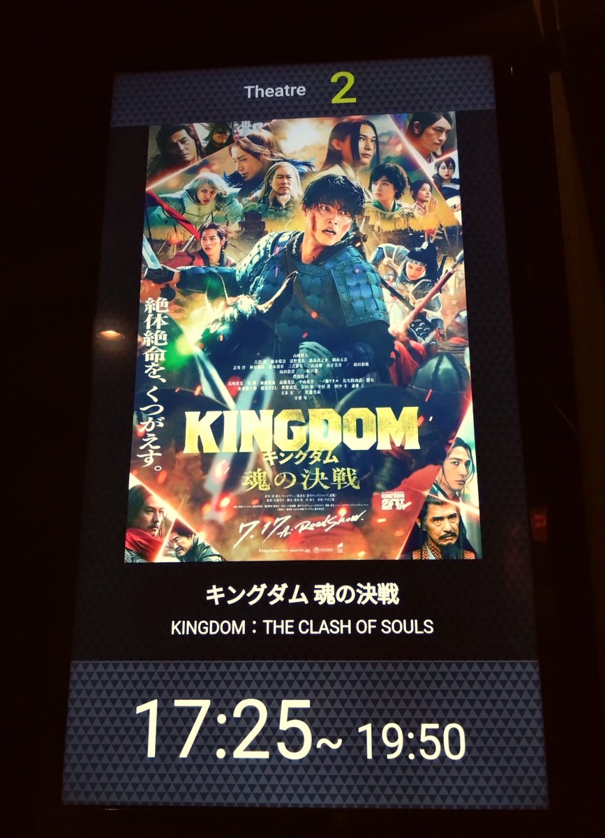 penguinakatsuki's tweet photo. 三回目⚔️
何度観ても面白い、凄い、格好良い……
やっと全編をちゃんと理解できた気がする（遅い）
あと何故か「このお頭新規絵？」ってなった場面あった、後ろでぼやけてるのをちゃんと見逃してたのか、それとも記憶力が無さすぎるのか…

やっぱり姉と観る方が楽しい✊
ありがとう✊騰も格好良いよ✊ https://t.co/srfEi31Hgk