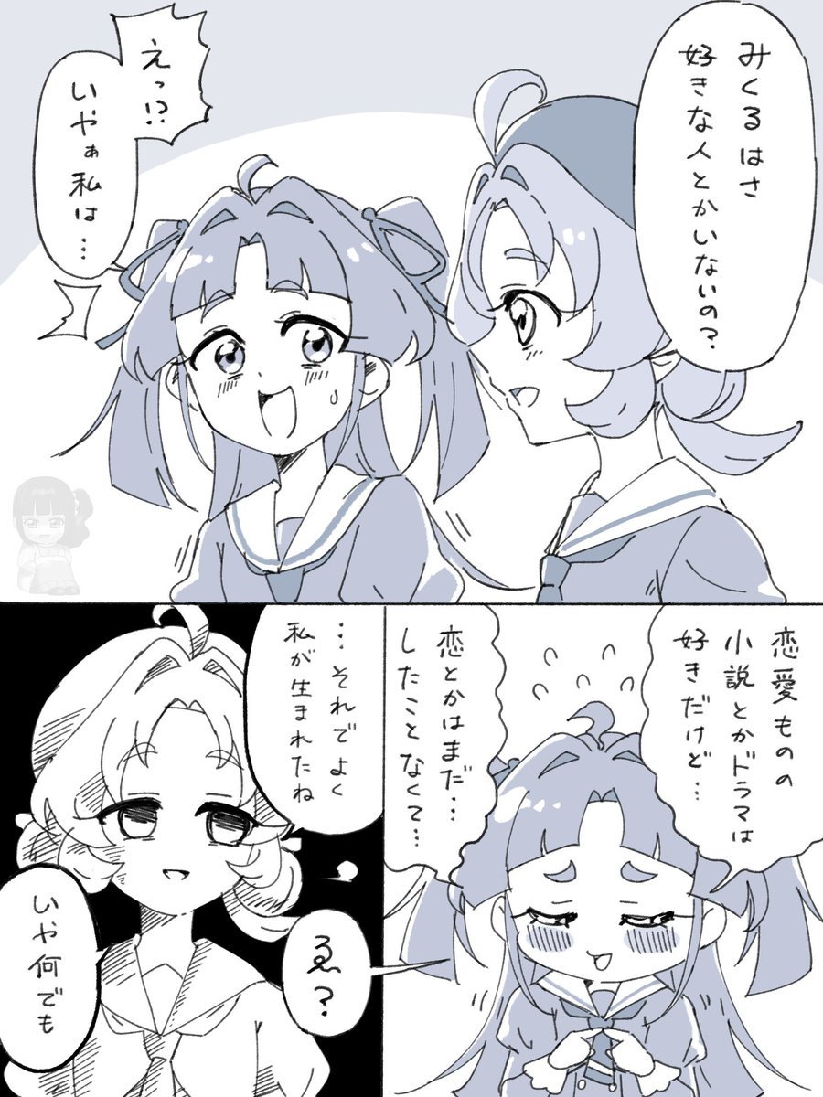 another_pikuru's tweet photo. https://t.co/VXH606sriF