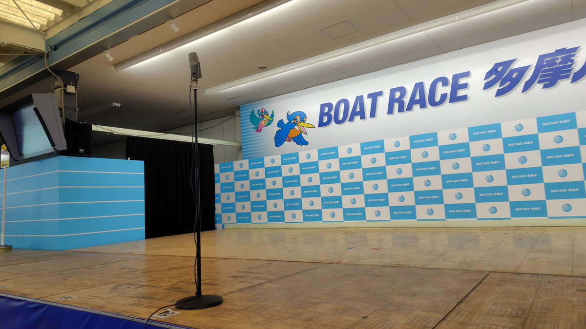 dada468's tweet photo. ボートレース多摩川行ってきました🚤ぺこぱのお笑いライブとても盛り上がっていましたし楽しかったです😆お客さんとの掛け合いもあったり😆1回目は空港で再会するカップル.2回目は美容室のネタ😊時を戻そう〜♪で歓声が上がって✨️お二人のファンサにもズッキュン💜🧡でした😆ありがとうございます😌 https://t.co/o4x09U63vv