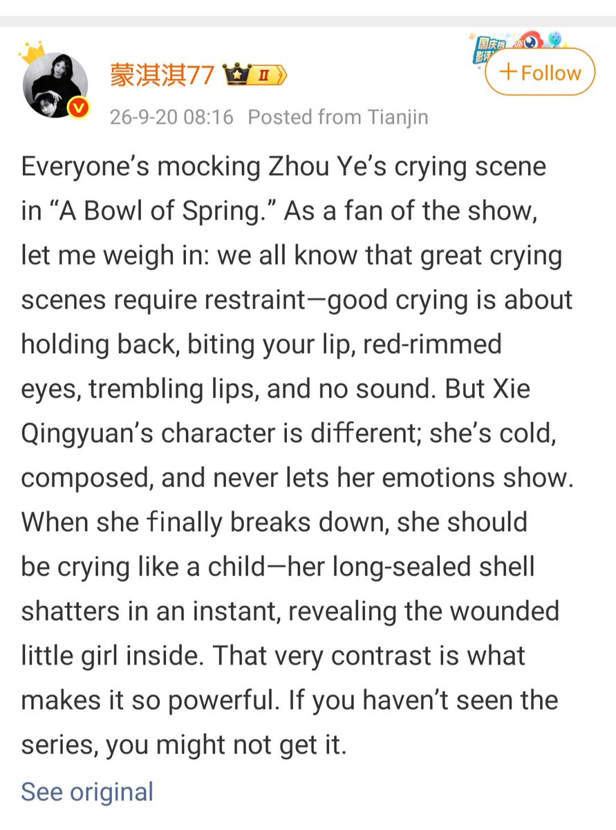 mich_zhouye's tweet photo. Others mock her but those in the know says otherwise. 
#ZhouYe https://t.co/xoqGkrWT94