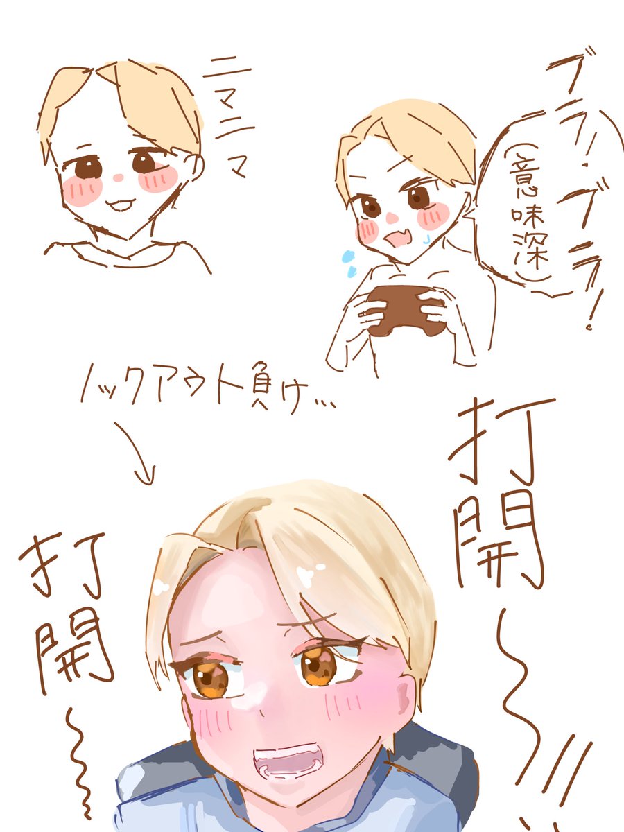 kach_yg's tweet photo. 配信おもしろかった💞配信見ながら描いたものです！  #GON絵イム https://t.co/pXUoqgrZSA