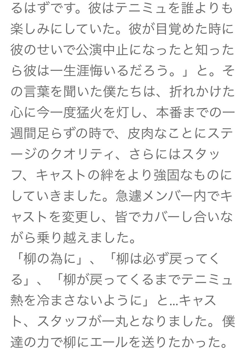 Tn7Kd's tweet photo. また読み返してたけど何回読んでも泣いちゃう https://t.co/EyGOAOHQgo