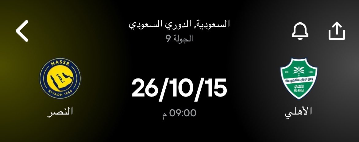 i2yvz's tweet photo. غالباً ديمرال مارح يرحم الفقر

الكلاسيكو المنتظر👀
#الاهلي_النصر 
#كلاسيكو  #ديمرال https://t.co/SxDGd2hJuk
