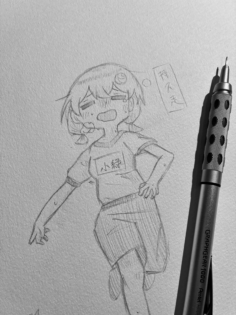 tsumasaki_dayo's tweet photo. 絵をまた描くきっかけになった…漫画
ちゃんと描いたの1年ぶりくらい！
 #ハナバス https://t.co/e3zDsPFbck