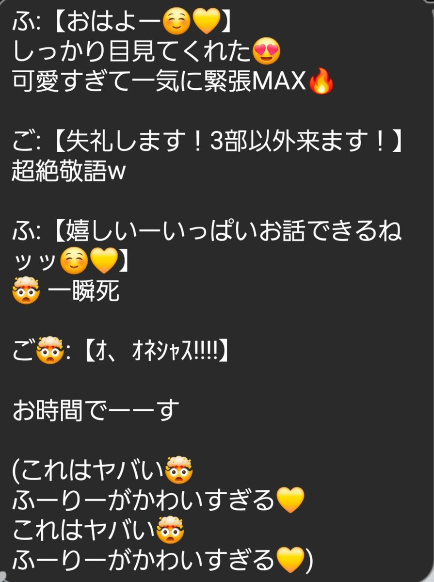 Risa_Goocha's tweet photo. 2026.09.20
【1部】
CUTIE STREET大特典会＠ベルサール渋谷ファースト

はじめましての古澤里紗様
大変お美しく、超絶緊張した1部でした💛 https://t.co/MTB2bOvoNg