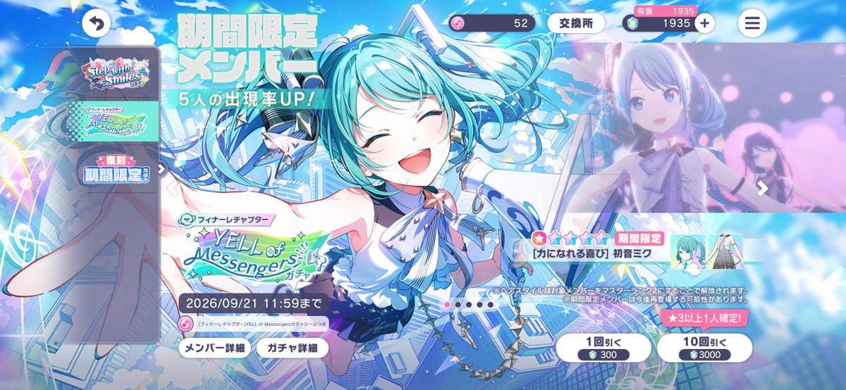 Vanilla0_210's tweet photo. このゲームすごいな笑笑笑笑笑
60連爆死したぞ笑笑笑笑笑 https://t.co/TF6vxTvIrP