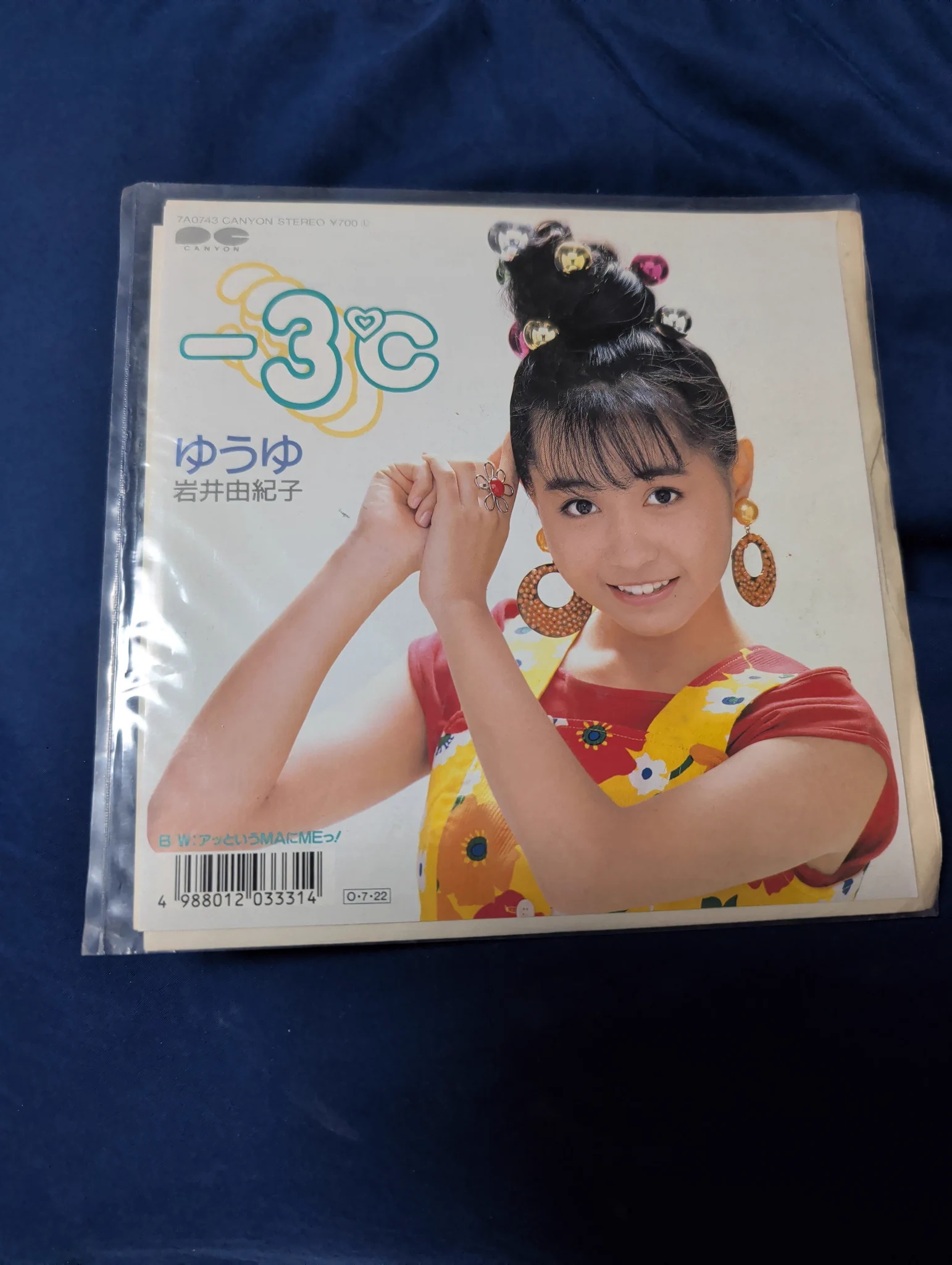 沖縄県 on X: 