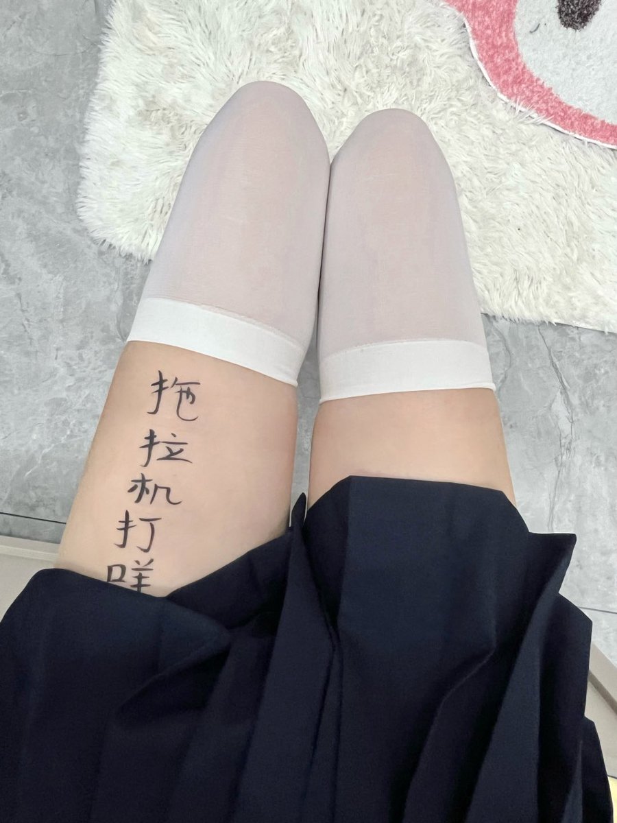 LeliaColopsx's tweet photo. 出来报备一下你在干嘛 https://t.co/T7Rql4LF7b