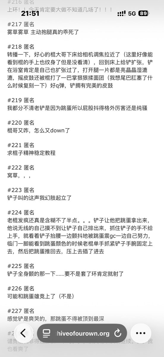 sbddid's tweet photo. 我其实不咋看论坛体因为我得非常集中注意力。但是我真的很爱看网簧。。。写出来会有种真的在看转播的感觉， https://t.co/DVgu3HiOlP