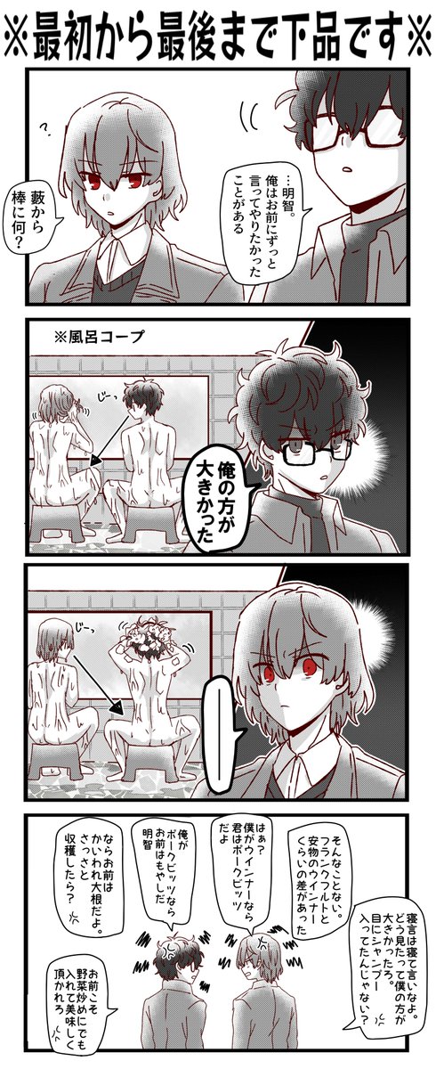 manju_maa's tweet photo. ㄘんㄘん https://t.co/g94txbVNfX