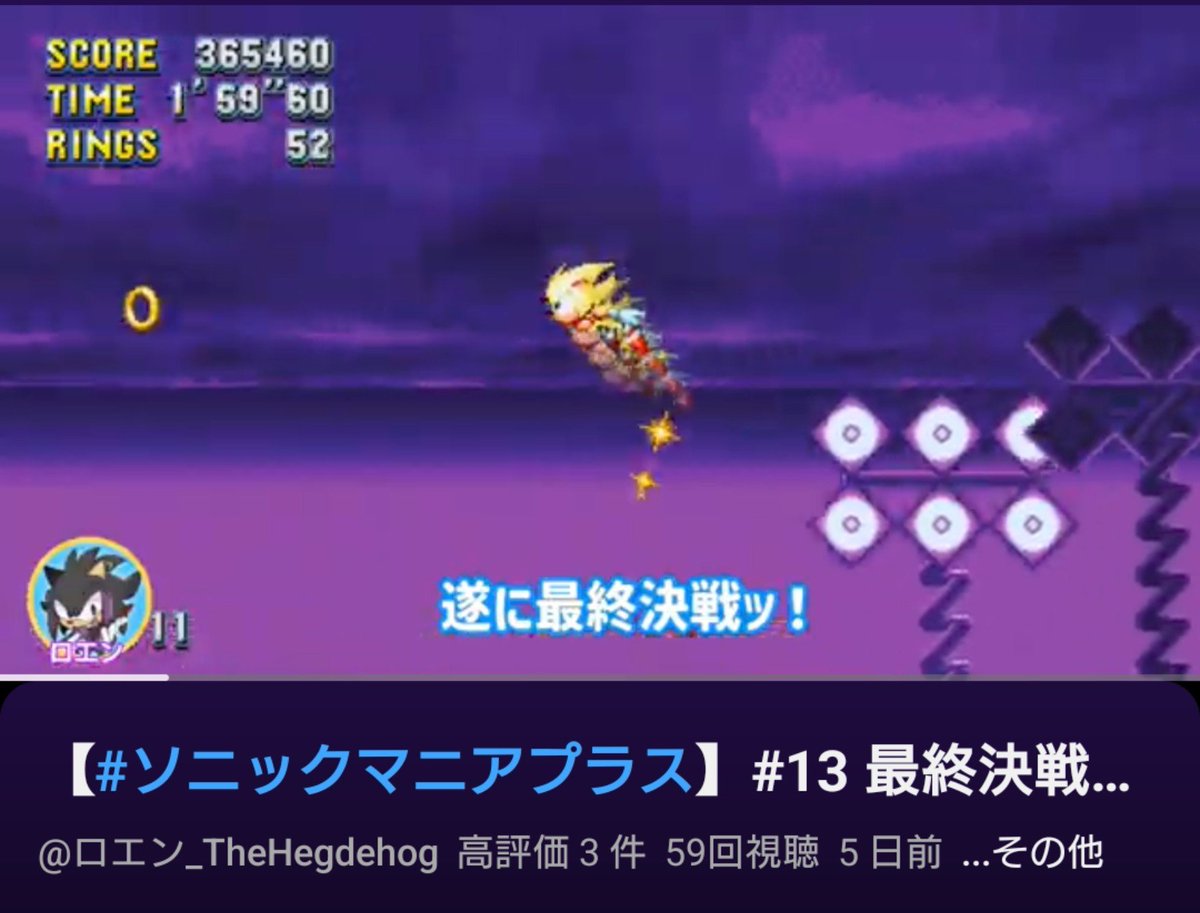 Roen_PSO2ship7's tweet photo. 自分のゲーム動画って配信画面風とワイプ＆テロップのみの動画で再生数がかなり差が出るんだけど、
右の方が画面は大きく見れるし良いのかなって思ってたんだけど、左みたいに今みんなやる様な画面の方が関連付いて出てくるのか…
それとも形式はあまり関係ないのかどうなんだろ？
右左どっちが良い？ https://t.co/6MLfC4ytnZ