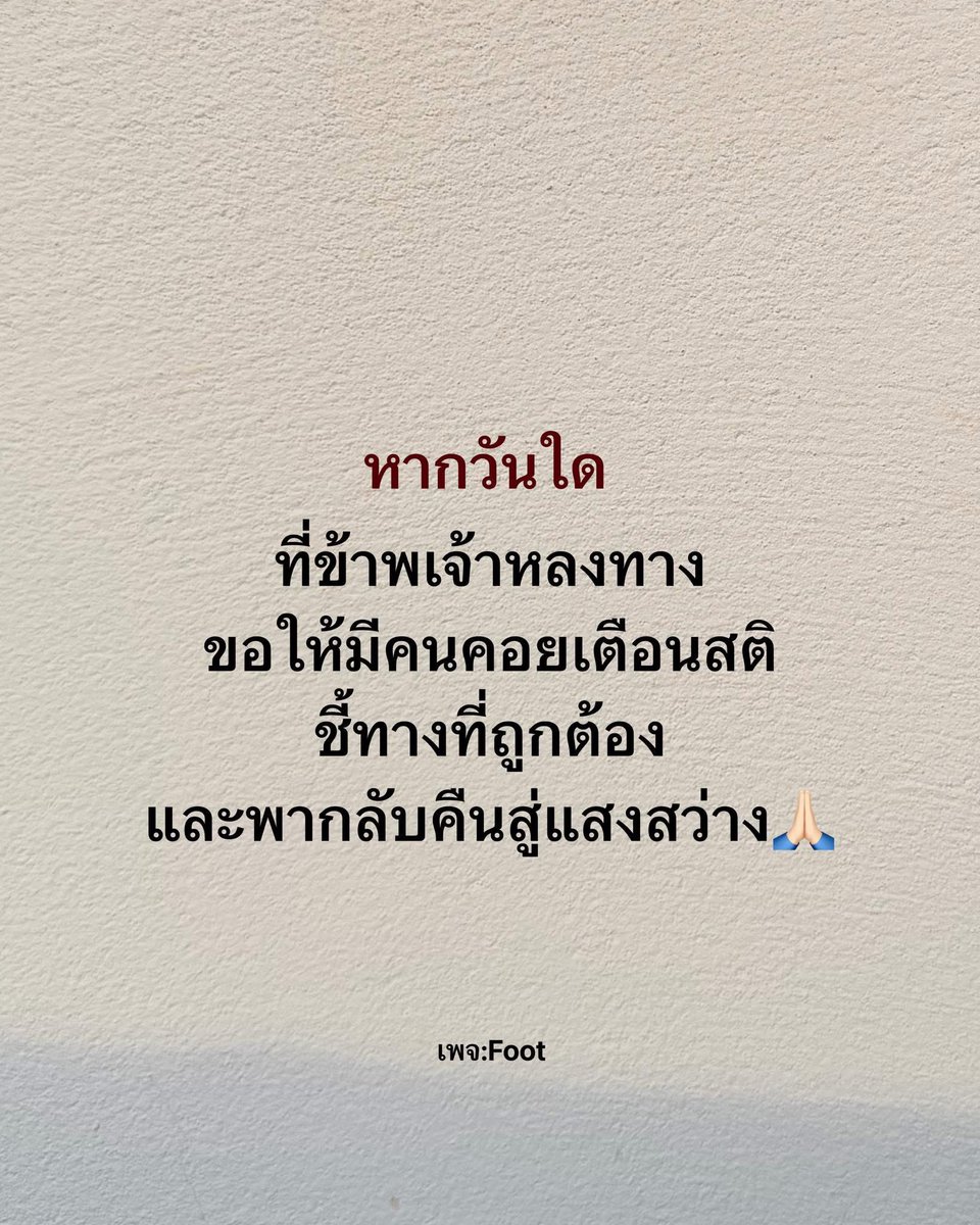 NoiPijarana's tweet photo. https://t.co/a5gzLA1MMx