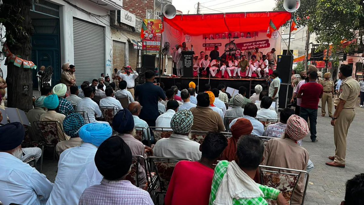 ArvinderLovely's tweet photo. अमलोह की धरती से उठी आवाज़, नशे के विरुद्ध पंजाब के संकल्प की आवाज़ है।

‘नशा मुक्त पंजाब यात्रा’ के अंतर्गत अमलोह विधानसभा क्षेत्र में विशाल जनसभा को संबोधित किया। पंजाब भाजपा के प्रदेश महामंत्री श्री परमिंदर सिंह बराड़ जी, प्रदेश उपाध्यक्ष श्री गेज्जा राम वाल्मीकि जी एवं बड़ी संख्या में कार्यकर्ताओं और क्षेत्रवासियों की उपस्थिति ने इस अभियान को नई ऊर्जा दी।

पंजाब का भविष्य उसके युवाओं में है। उनकी आंखों के सपनों की रक्षा करना ही इस यात्रा का सबसे बड़ा उद्देश्य है।

@BJP4Punjab
@tarunchughbjp
@blsanthosh
@DrSatishPoonia
@PSBrarOfficial 

#NashaMuktPunjabYatra