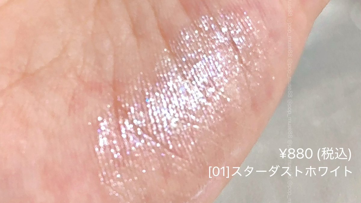 pop_muse88's tweet photo. キャンメイクの新作ハイライターの輝きがとんでもなく美しすぎる...!! ✨

パケもお姫様みたいで
こんなにかわいいのに、
コレで880円なの信じられない‼️ 

ラメ好きは絶対チェックして欲しい...💎 https://t.co/PzMNXFyRa7